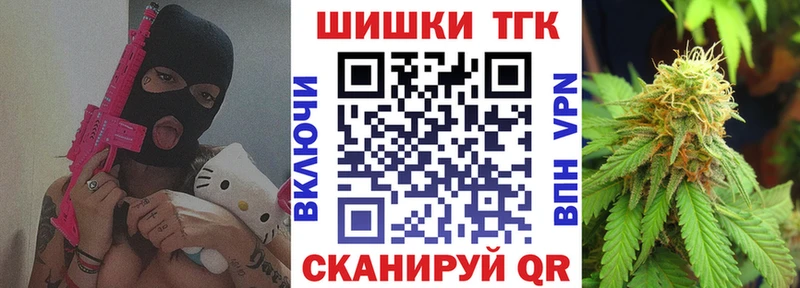 Какие есть наркотики Златоуст МАРИХУАНА  АМФЕТАМИН  ГАШ 