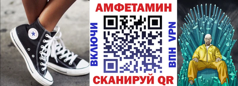 АМФЕТАМИН 97%  Златоуст 