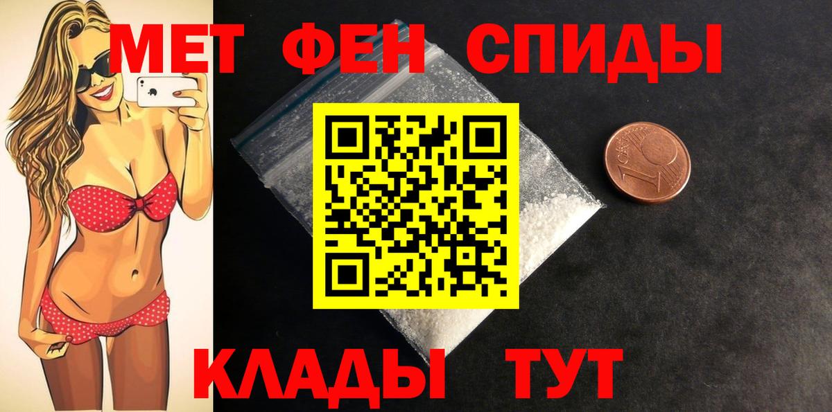 Amphetamine  Вход с VPN  Златоуст  АМФЕТАМИН VHQ 