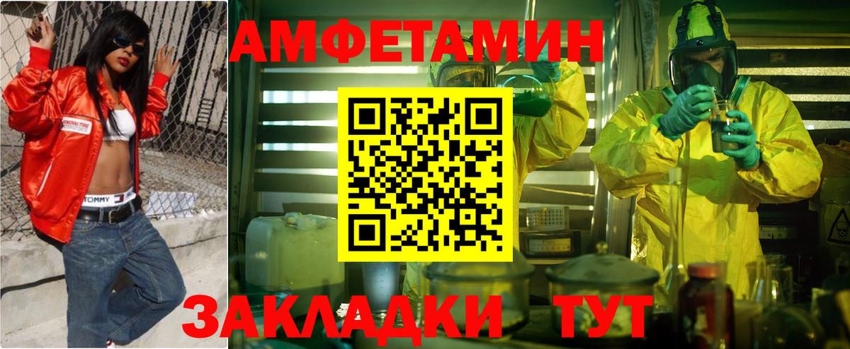 A-PVP Златоуст