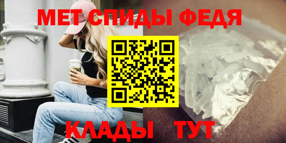 Amphetamine  Златоуст  Амфетамин  Amphetamine Розовый 