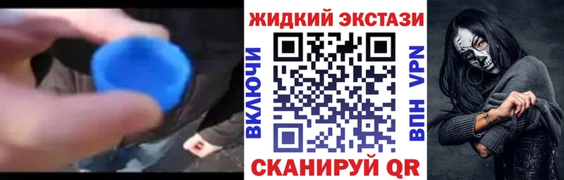 БУТИРАТ Butirat  сайты даркнета наркотические препараты  Златоуст 