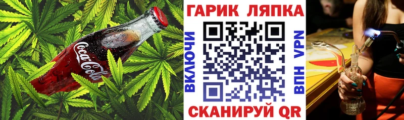 Еда ТГК конопля  где купить наркоту  Златоуст 