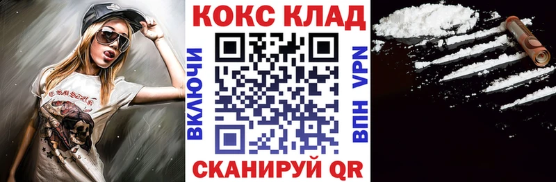 Кокаин Боливия  Златоуст 