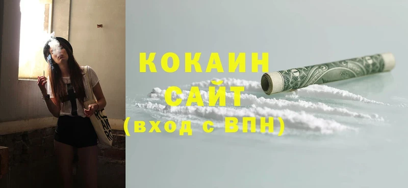 Cocaine FishScale Златоуст