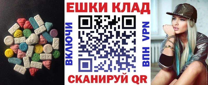 Экстази VHQ Златоуст