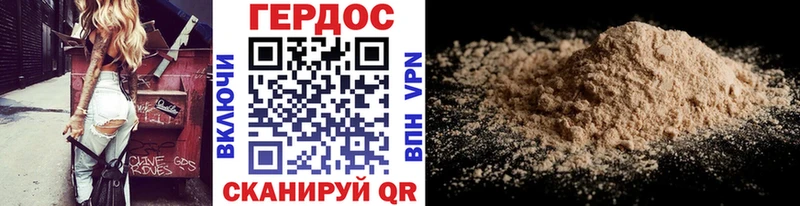 ГЕРОИН хмурый МЕГА как войти Златоуст купить закладку