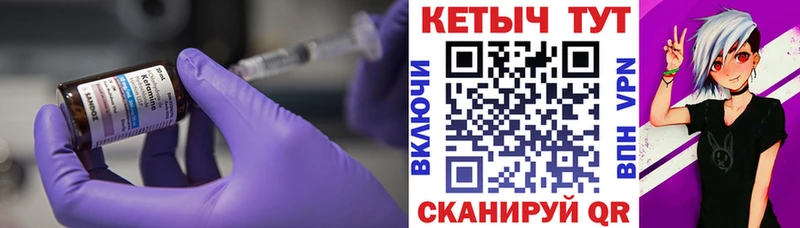 blacksprut сайт  Златоуст  КЕТАМИН VHQ 