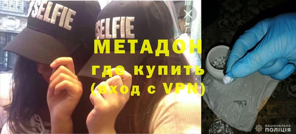 спайс Новокубанск