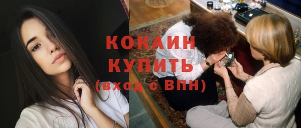 крисы Нефтекумск