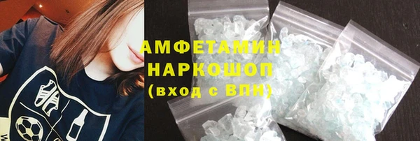 крисы Нефтекумск