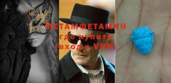 спайс Новокубанск