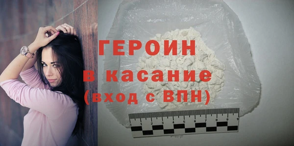 крисы Нефтекумск