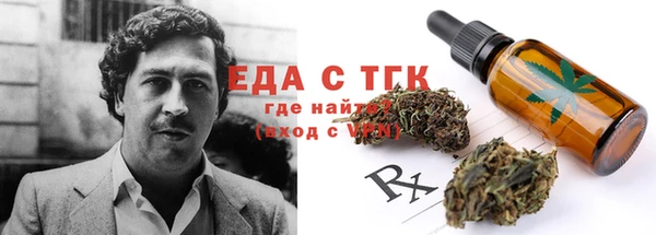 крисы Нефтекумск