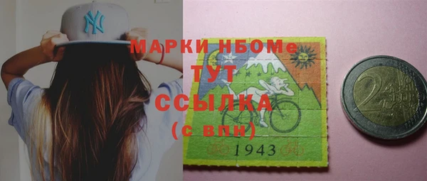марки nbome Нея