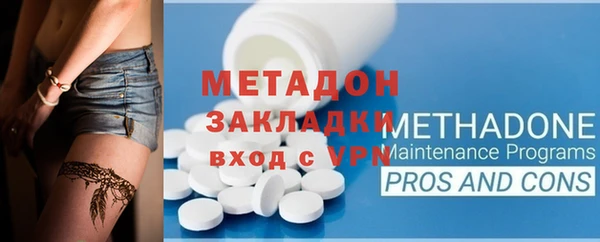 марихуана Новозыбков