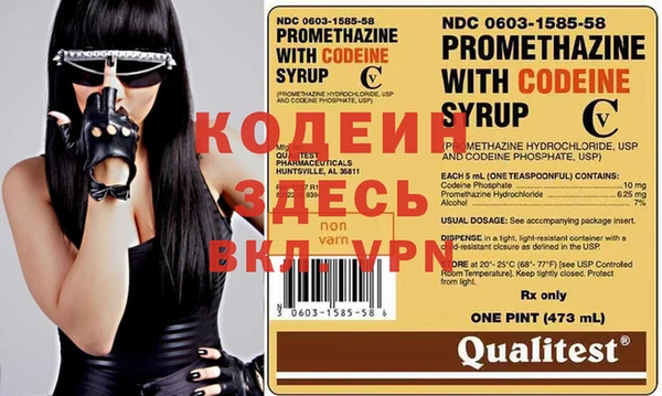 крисы Нефтекумск