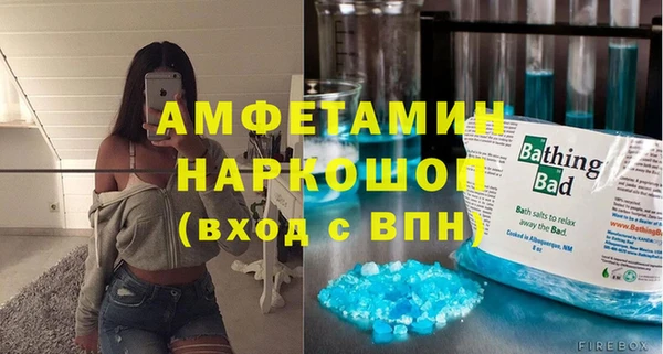 крисы Нефтекумск
