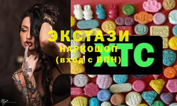 крисы Нефтекумск