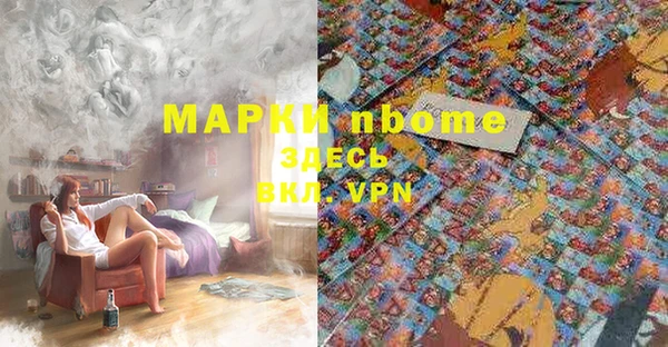 марихуана Новозыбков