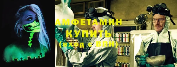 СК Нефтегорск