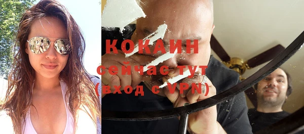 крисы Нефтекумск