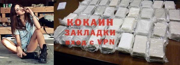 крисы Нефтекумск