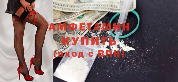 крисы Нефтекумск
