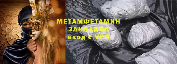 марки nbome Нея