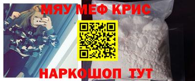 альфа пвп Беслан