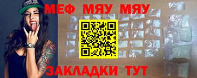 стафф Бийск