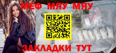 прущие грибы Беслан