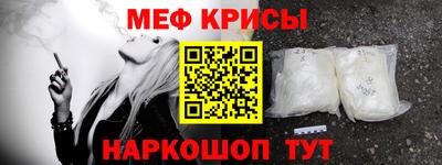 мдма Абакан