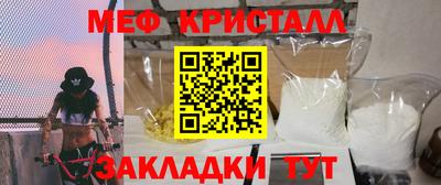 альфа пвп Беслан