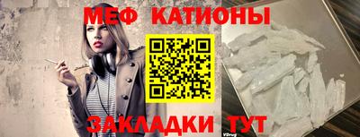 прущие грибы Беслан