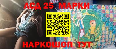 мескалин Бийск