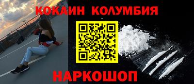 мескалин Берёзовский