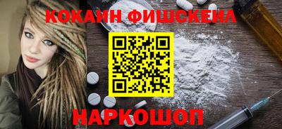 альфа пвп Беслан