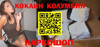 прущие грибы Беслан