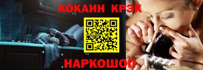 мескалин Бийск