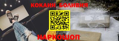 мескалин Бийск