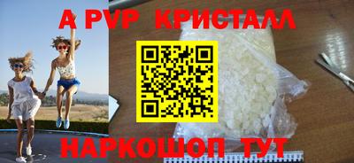 мескалин Бийск