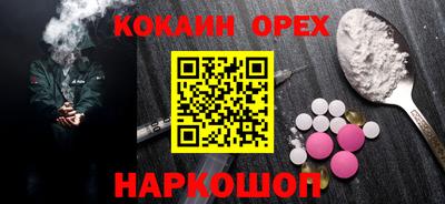 альфа пвп Беслан