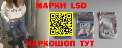 мескалин Бийск