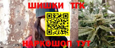 прущие грибы Беслан