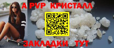 мескалин Берёзовский