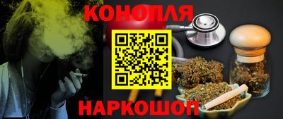 мескалин Бийск