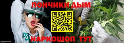 мескалин Бийск