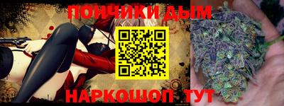 мескалин Бийск