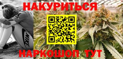 прущие грибы Беслан